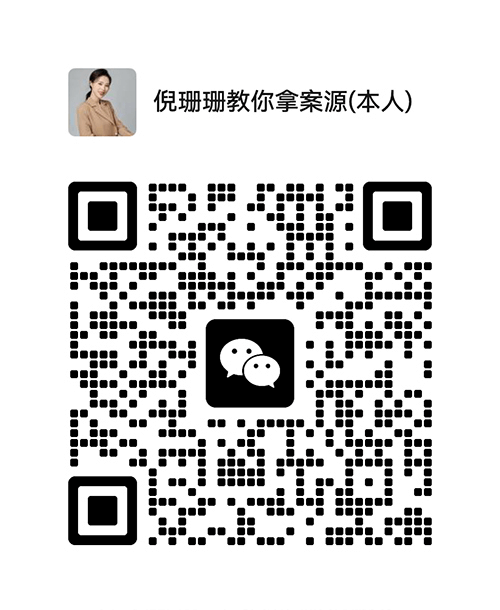 微信号-二维码全